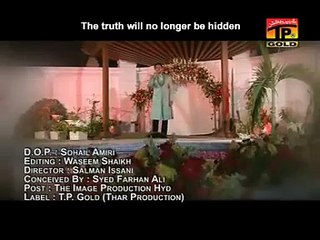 Jub Imam Ayen gey merey,,,Ijazat nh de jaye gi by Farhan Ali Waris