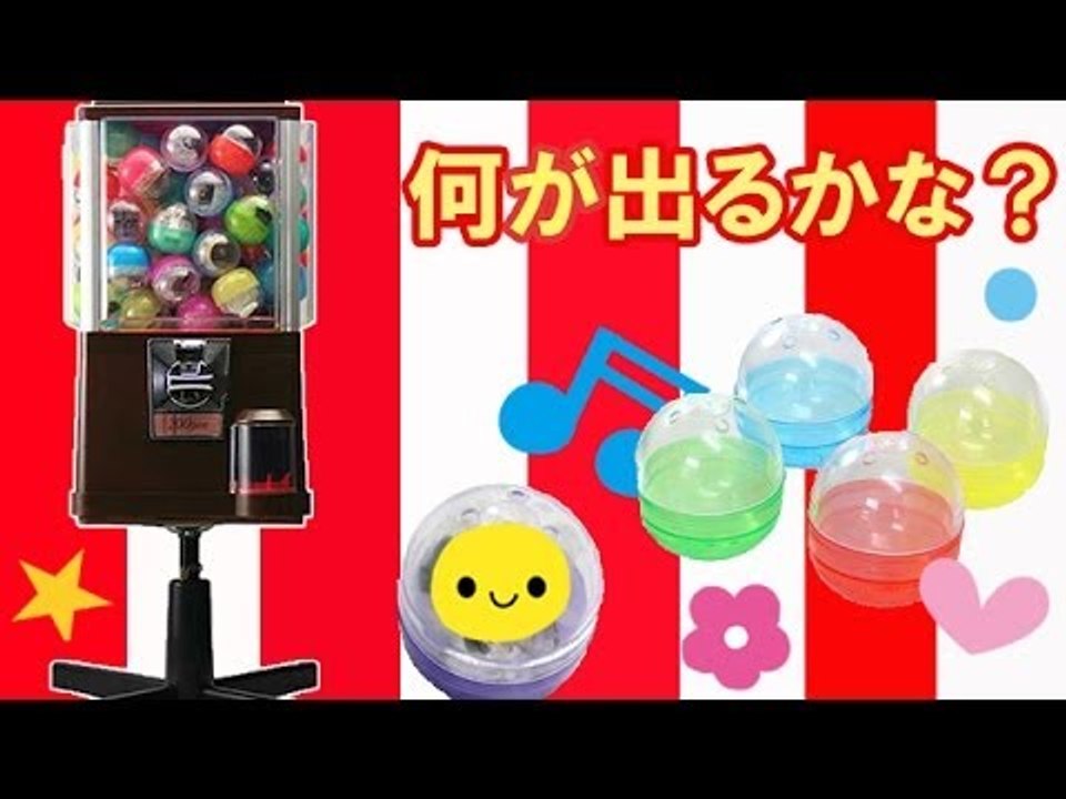 新年ご挨拶ガチャ　ＰＡＲＴ４