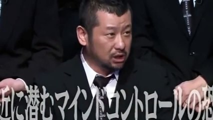 【都市伝説】大人しかみちゃダメです...ケンドーコバヤシが明かすマインドコントロールされた話