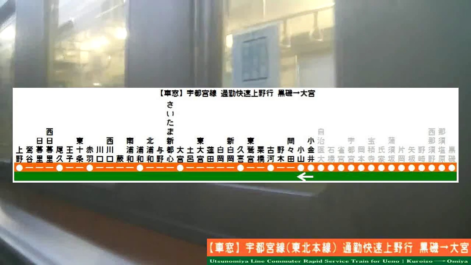 Hd車窓 宇都宮線通勤快速上野行 8 11 小金井 小山 Utsunomiya Line Commuter Rapid For Ueno Koganei Oyama Video Dailymotion