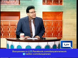 Dunya News-Cheating in intermediate papers discussed in Hasb-e-haal