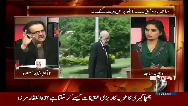 Dr.Shahid Masood prediction came true , see what he said last night about Karachi