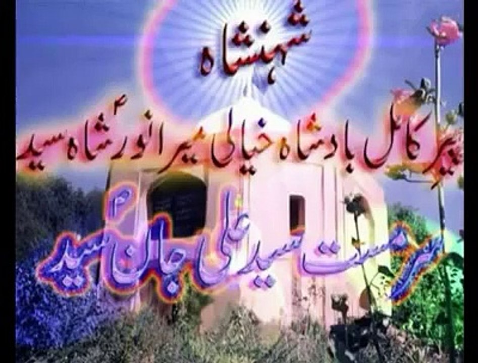 Pashto