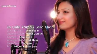 Za Laila Yama By New Singer Laila Khan