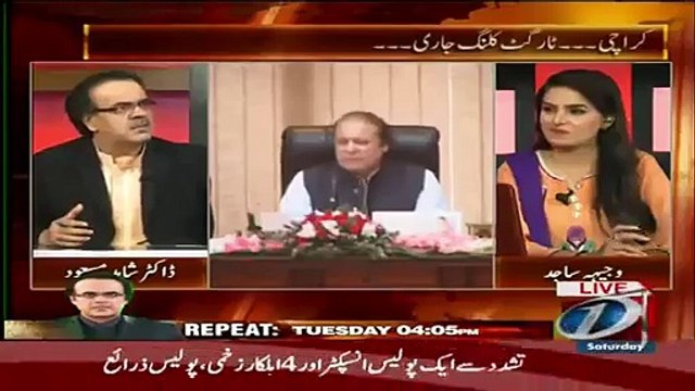 Dr Shahid Masood Tells An Incident Of Ayyan Ali That Happened Yesterday In Court!