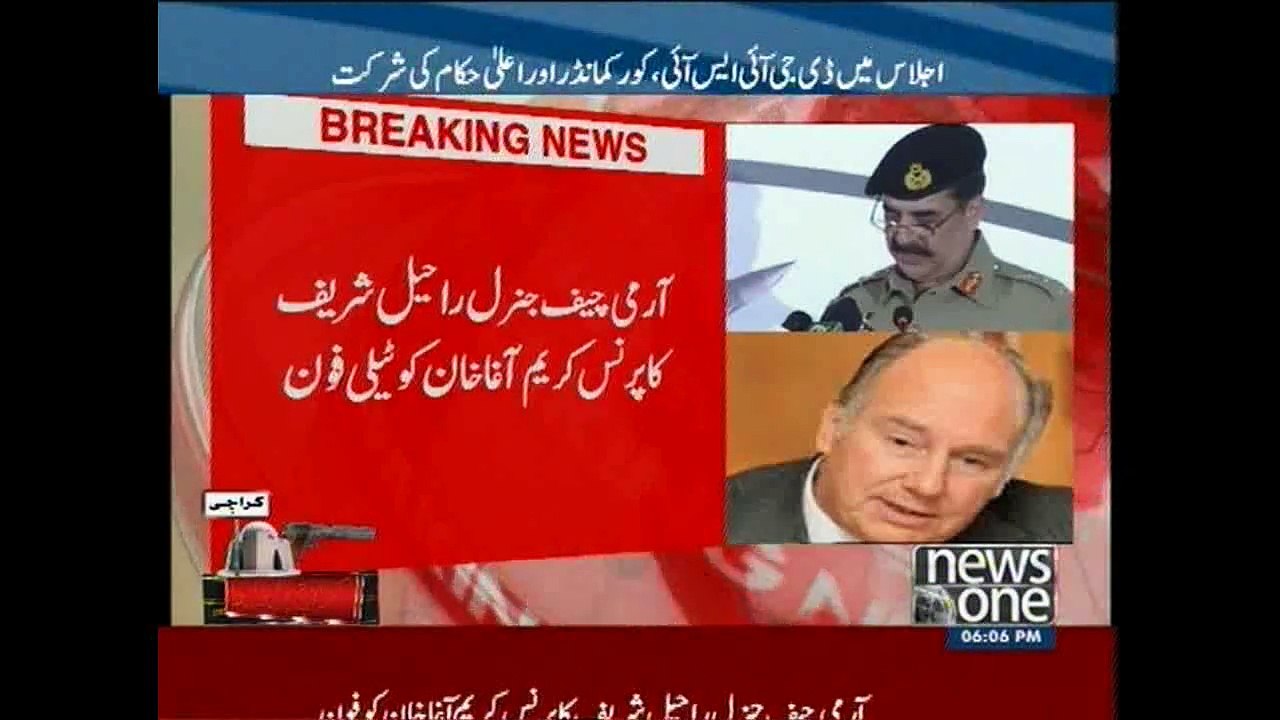 Army chief phones Prince Karim Aga Khan