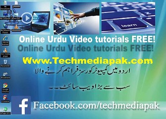 Make Money Via Facebook In Pakistan-Tutorial In Urdu