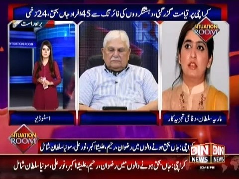 Situation Room (Karachi Per Qayamat Guzar Gai Dehshatgardo ki Firing Se 45 Afrad Ja Bahaq ) 13 May 2015
