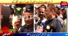 Karachi Sharjeel Memon media talk