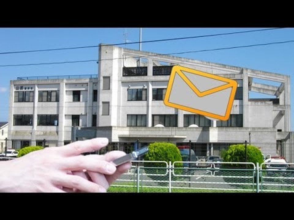 「死にます」７１通の警官逮捕