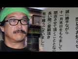 ビッグダディ突然タレント宣言