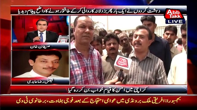 Nawaz Sharif And Qaim ALi Shah Is Responsible For Today's Mass-acre:- Faisal Raza Abidi