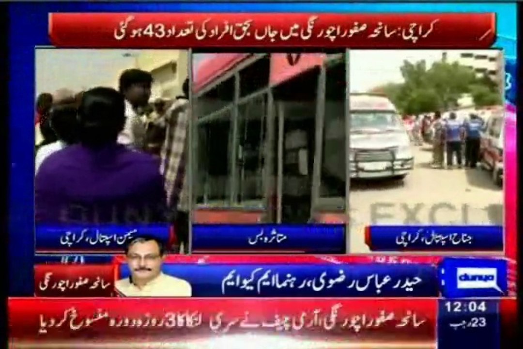 haider rizvi expressed his deepest grief on tragic incident of attack on Ismaili community bus