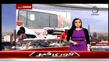 Bbc Urdu Sairbeen On Aaj News – 13th May 2015