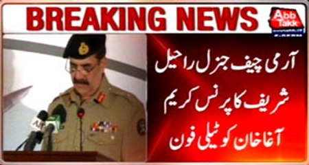 Army Chief calls Prince Karim Aga Khan, offers condolence over Karachi incident