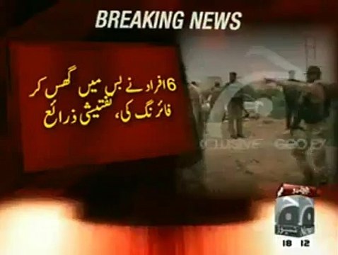 ▶ Karachi- Honda 125 motorbikes used in Bus Attack today