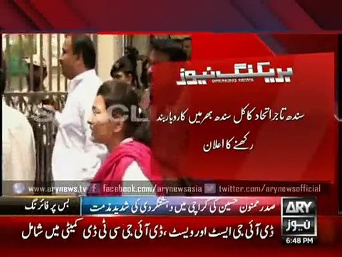 Sindh trade fraternity to keep shops businesses closed on Thursday