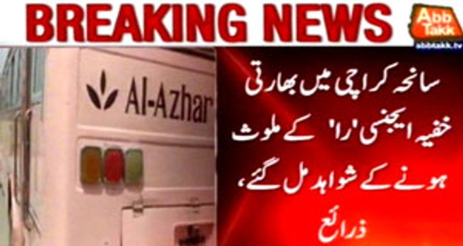 Karachi incident LEAs find evidences of Indian Intel agency RAW involvement