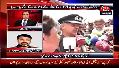 Communication Linkages Traces Which Proves RAW Is Involved In Today's Karachi Bu