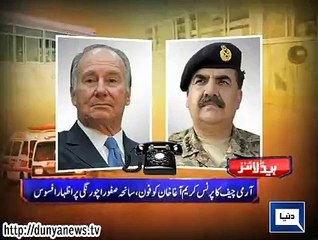 Dunya news headlines 13 May 2015, 20:00 PM