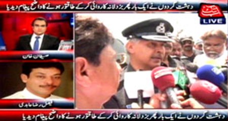 Abb Takk - Be Naqaab Ep 22 13 May 2015