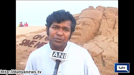 Dunya News - Sand arts competition held in India