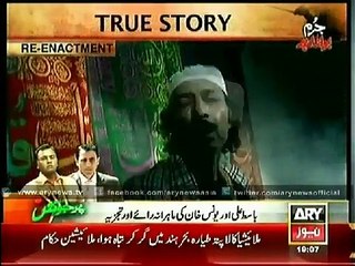 Extremely shameful act by a Girl