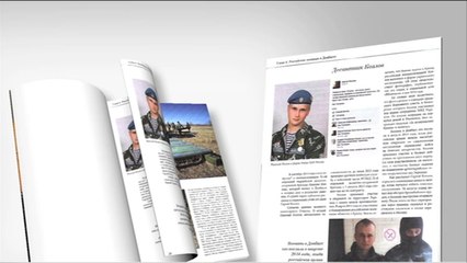 وثائق تكشف حجم التدخل العسكري الروسي بأوكرانيا