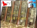 ولاية باجة الثروة المنهوبة: منجم الذهب بنفزة