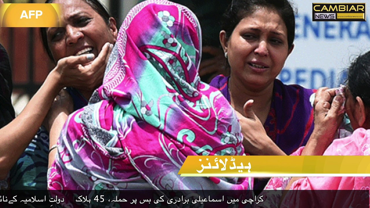 Cambiar News Headlines, 13th May 2015