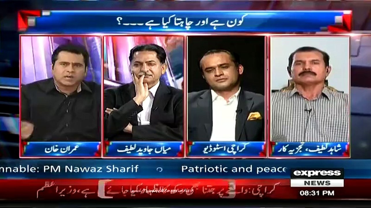 Police Security has been Provided for the Attacked Bus in Past, which was Removed and Now Used As Qaim Ali Shah Protocol - Anchor Imran Khan