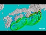 最大Ｍ９　南海トラフ巨大地震