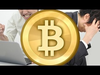 仮想通貨　ビットコインの功罪