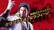 Tekken 7 - Gameplay Trailer - PS4, Xbox One (Official Trailer)