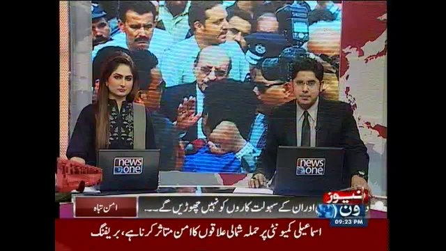 CM Sindh forms committe to probe Safoora Chowrangi‬ ‪attack