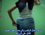 رقص اغراء خاص منازل حصرى جدا