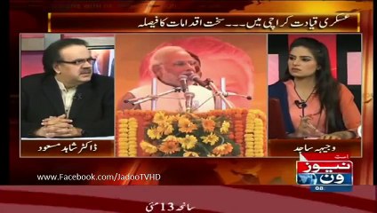 Live With Dr Shahid Masood 13 MAy 2015 - Karachi Bus Attacked_HIGH