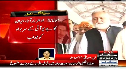 Iran Rejects The Visa Application Of Maulana Fazal Ur Rehman