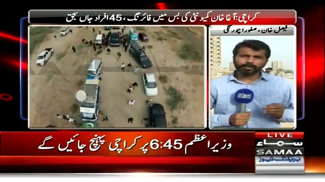 Protocol Aisa Jaise Wazir Aala Sindh Nhy Koi Badshah Salamat Hain Journalist On Qaim Ali Shah Protocol -