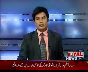 farooqabad news district sheikhupura