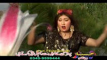 Pashto New Album Da Sro Marghay VOL 1 Part 12