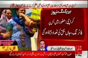 Khawaja Izharul Hassan condemns brutal attack on Ismaili community bus in Karachi