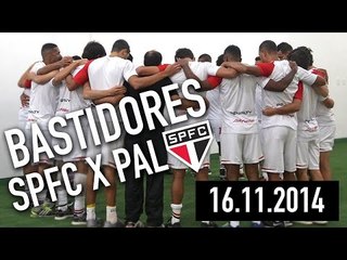 BASTIDORES SPFC | São Paulo FC 2 x 0 Palmeiras