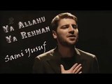 Sami Yusuf feat Yusuf Labib - Ya Allahu Ya Rahman   سامي يوسف - يا الله يا رحمان