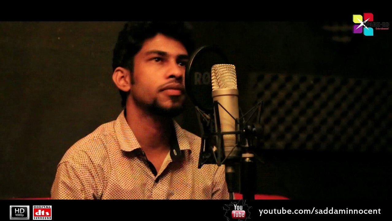 sawan aya hain Covered by Eleyas hossain