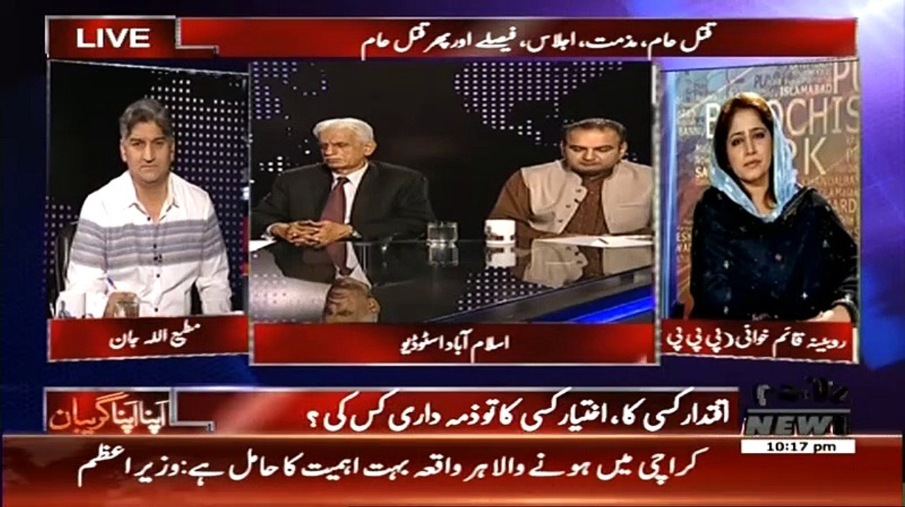 Apna Apna Gareban – 13th May 2015