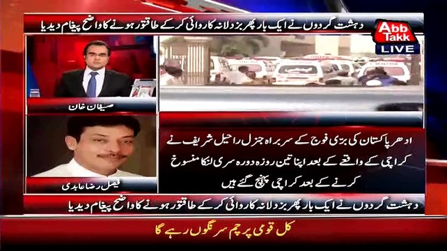 Daiesh And ISI Is Involed In Bus Attacked - Faisal Raza