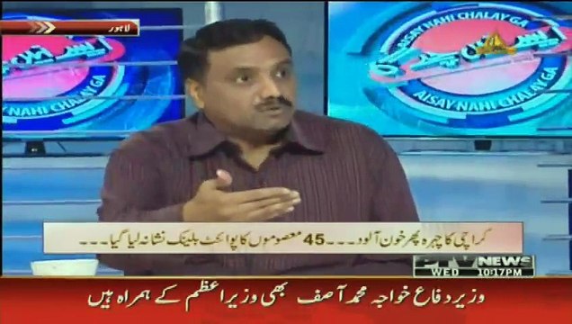 Aaisy Nahi Chalay Ga – 13th May 2015