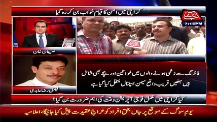 - Faisal Raza Abidi -Martial Law Should Be Imposed In Country Or You Will See Massacre All Around The Country-