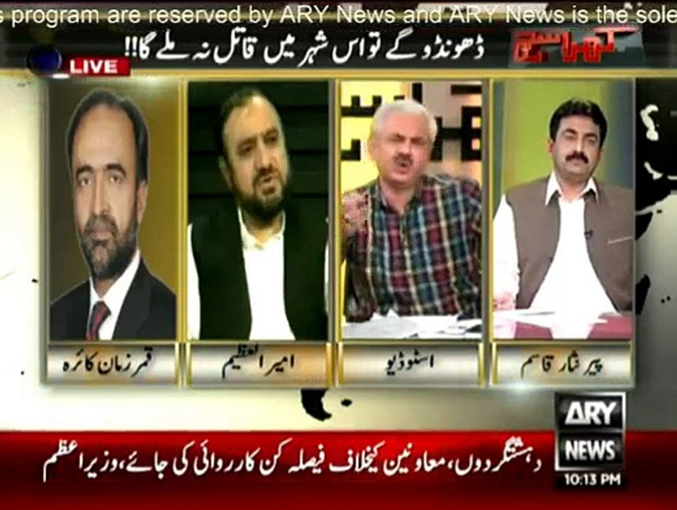 Khara Sach With Mubashir Lucman - 13th May 2015